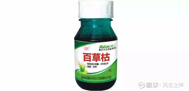 紫精这个名字很奇怪,它是一类有机物,特征就是俩环套一起.