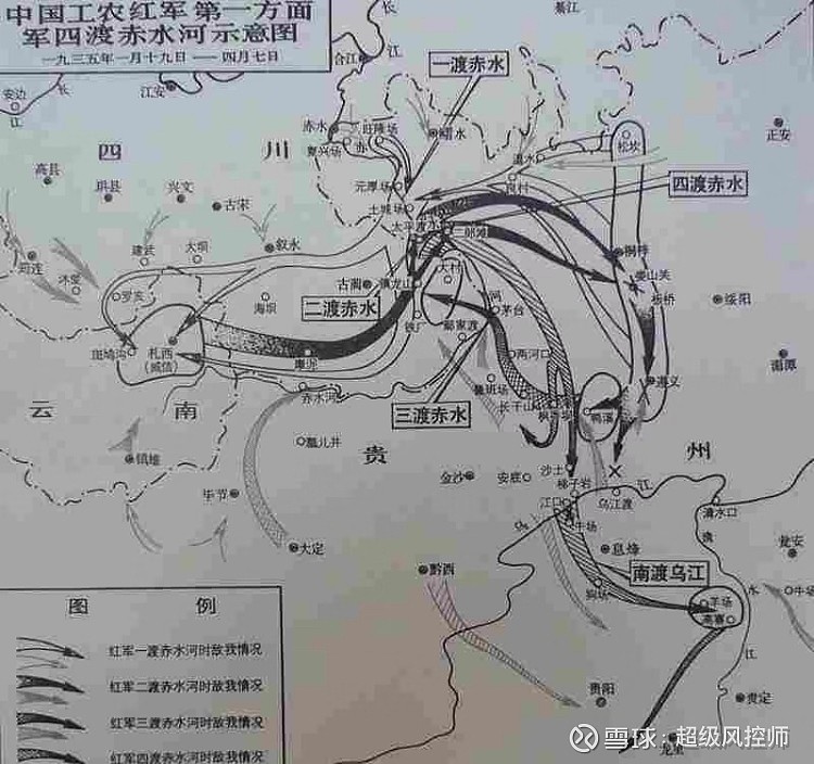 四渡赤水路线图高清图片