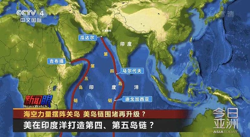 岛链空间控制与霸权美国对西太平洋地区的地缘政治想象