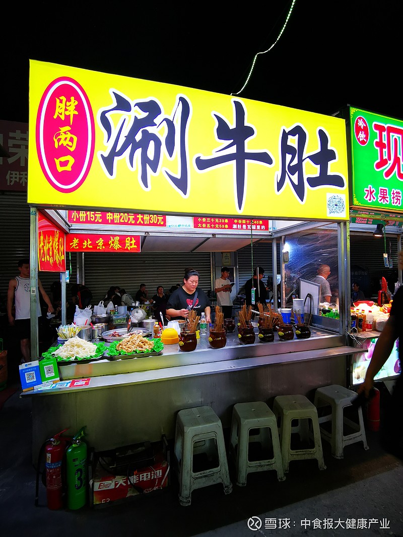 胖两口在夜市一天卖出三四千元的涮牛肚梦想是买房子
