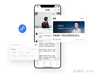 微信直播平台层出不穷,小鹅通凭什么一骑绝尘 目前,直播与企业、学校的关系非常紧密,网上直播已成为一种趋势。小鹅通的微信直播平台在众多直播平台中 ...