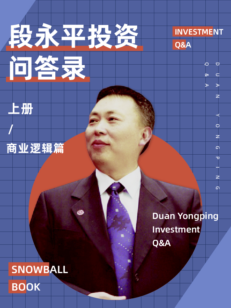 提问 / 上文配图 1