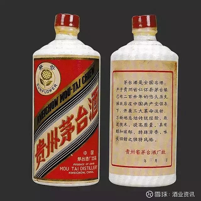 1971到1989年12款老茅臺酒彙總