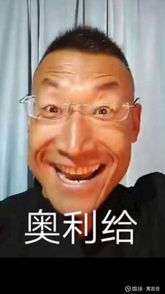 微笑着面对它消除恐惧的最好办法就是面对恐惧坚持才是胜利加油奥利给