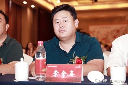 锦盛鑫达常务副总裁李全喜锦盛鑫达执行副总裁李金伟河北锦盛鑫达信息