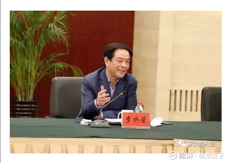 神话般的浙江首富 融资有道资本可循 李水荣,浙江萧山人,现任浙江荣盛