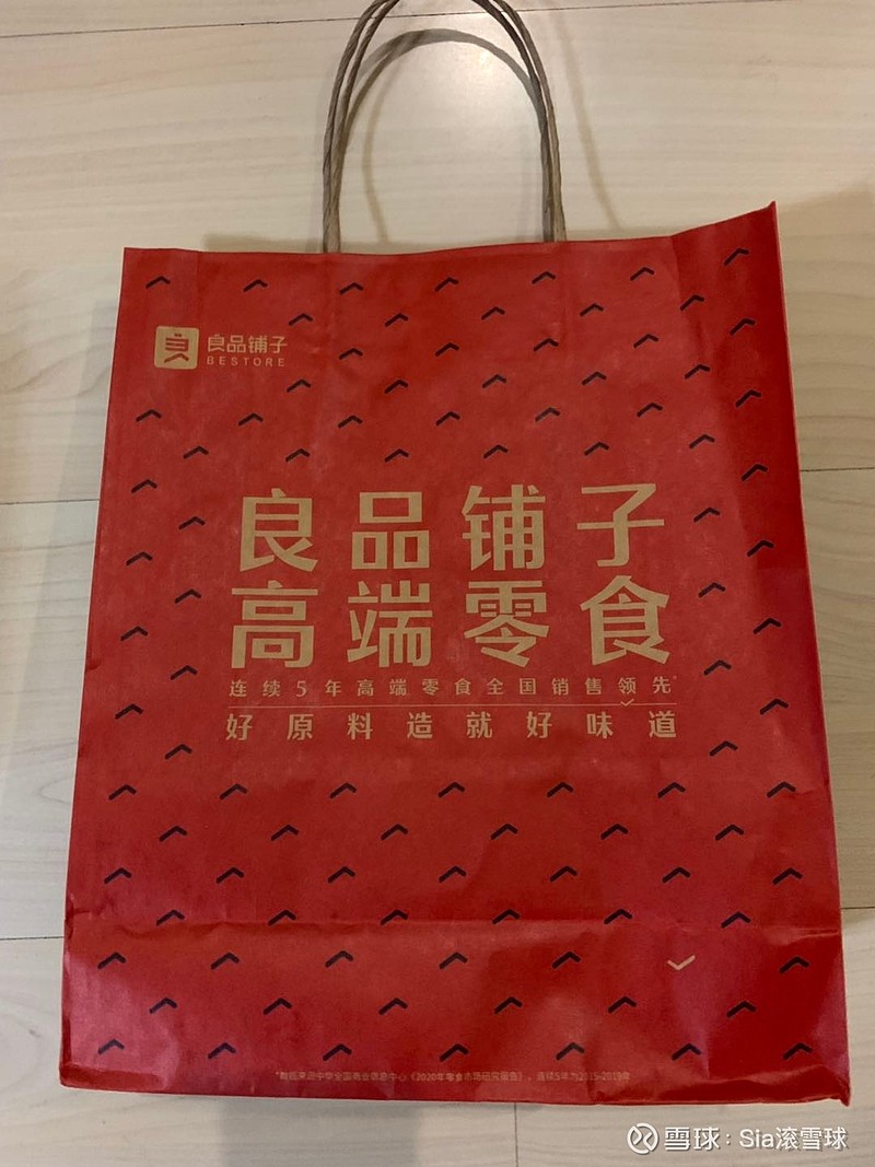 探索休閒食品幾家公司專題之踩點篇洽洽食品良品鋪子三隻松鼠