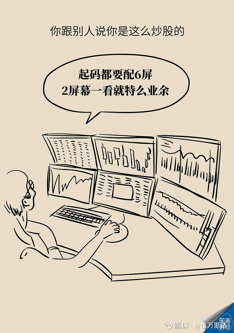 股市是什么地方