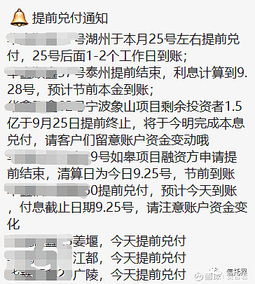 央企信托-567号江苏扬州政信_江苏信托是什么级别的公司