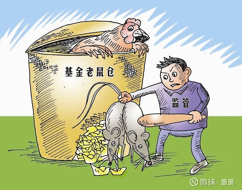 中投民生这类基金栽了大跌17