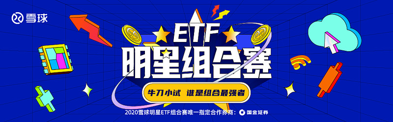 Etf小课堂 投资etf 有哪些投资策略 今天跟小伙伴们聊一聊etf的投资策略 在讲投资策略前先给大家简单介绍一下选用etf进行投资的优势 最大的优势那一定是省