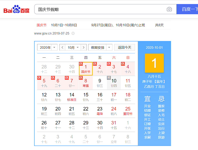 股市进入放假状态五千块让转债跌30