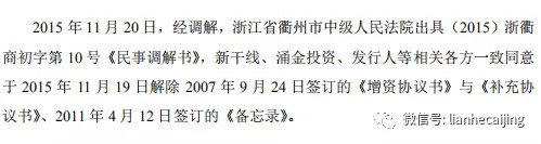 肠子悔青!浙报、涌金系执意退出的华康药业,如今成功过会 肠子悔青!浙报、涌金系执意退出的华康药业,如今成功过会
