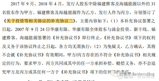 肠子悔青!浙报、涌金系执意退出的华康药业,如今成功过会 肠子悔青!浙报、涌金系执意退出的华康药业,如今成功过会