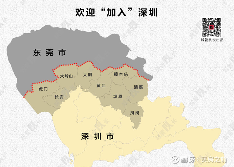 十張圖告訴你,深莞合作區9鎮的家底和未來 前日,《東莞日報》發佈的一