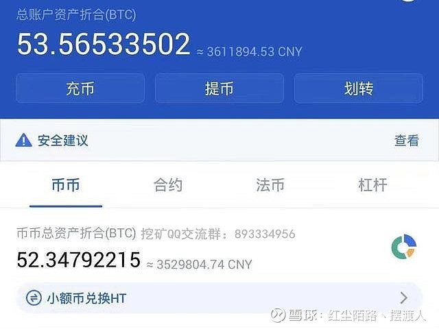 年龄的增长如果没有相应的身价倍感压力唯独持有比特币缓解压力