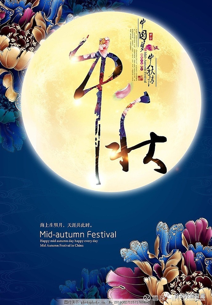 祝大家节日快乐