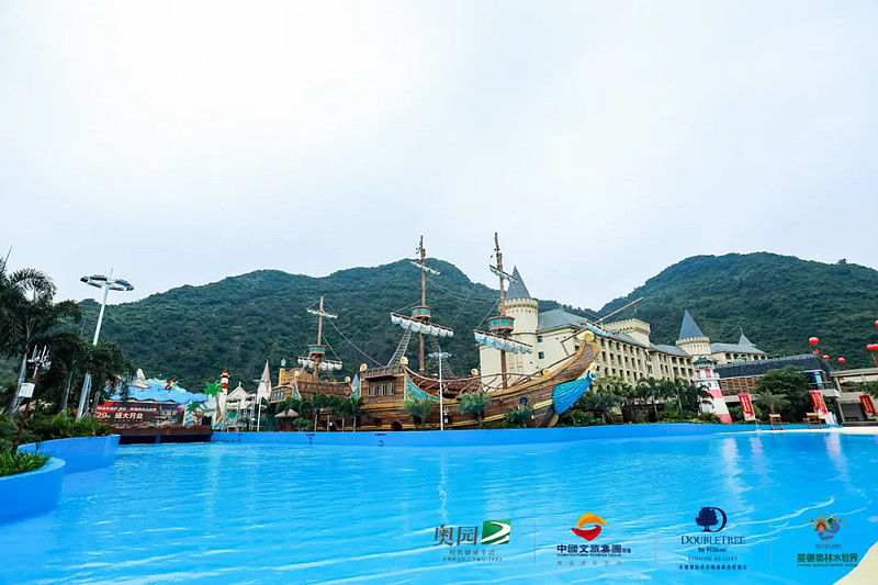 英德奥园希尔顿逸林度假酒店和英德泉林水世界盛大开业