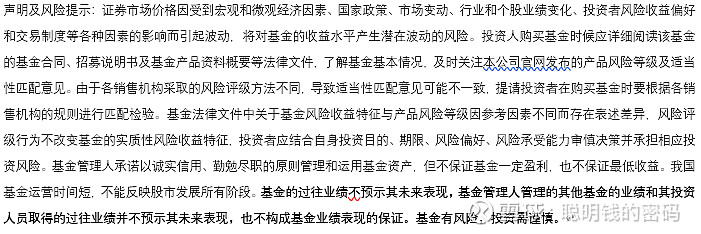 北向资金到底在赚什么钱系列行业配置篇