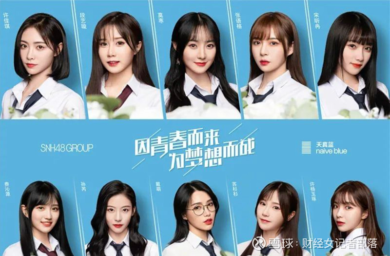 传bej48解散,成员转型做主播,丝芭的偶像生意真的"不香"了吗?