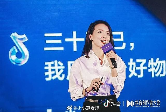 专访 半年转型成抖音王牌主播,小小莎立志做"最会带货的女人"