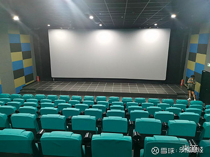 "十一"开业|集美家居引光耀华纳影院京城首店入驻