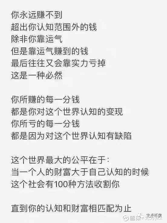 赌性更强 赌性更坚强.第一次看到这句话,心里震撼了一下.