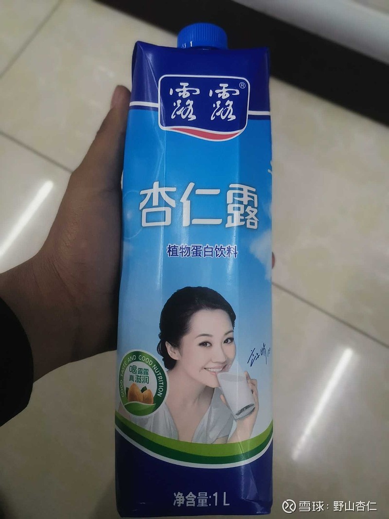 承德露露000848
