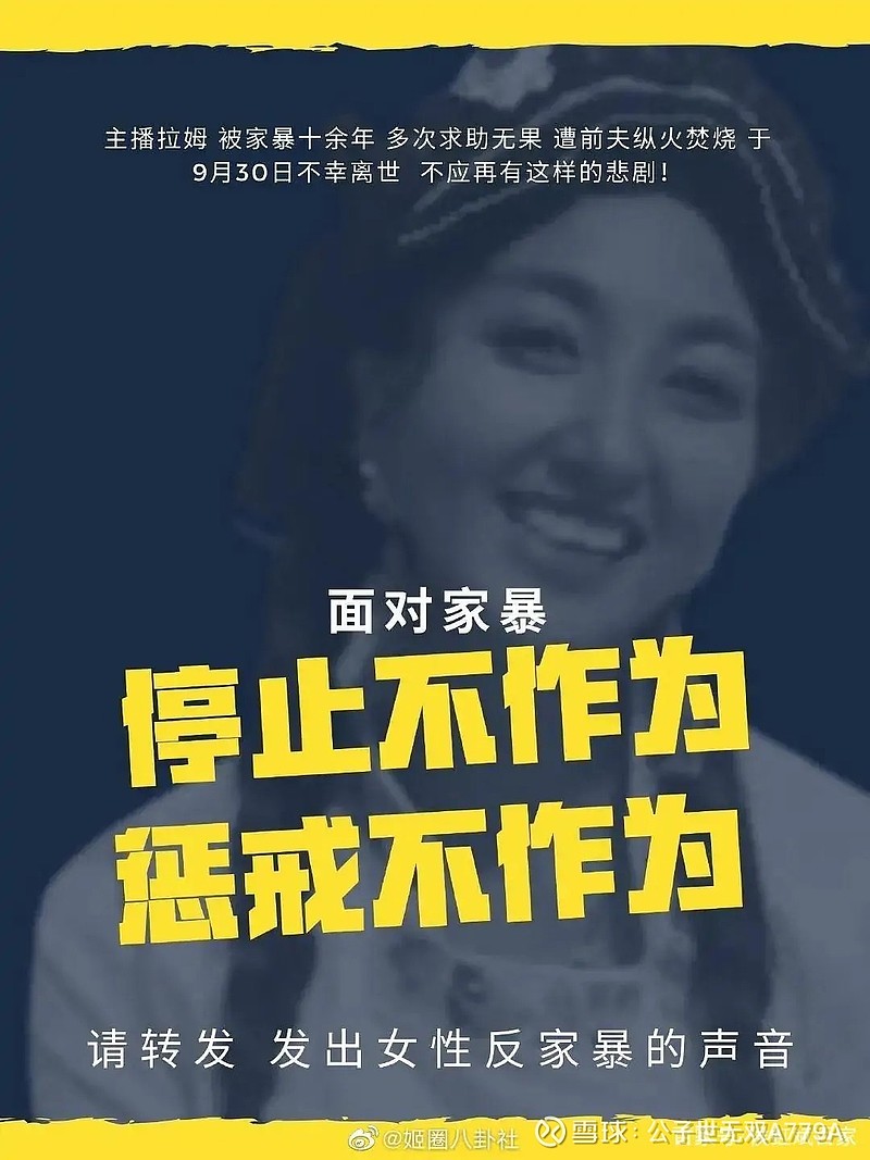 不婚不育保平安走好