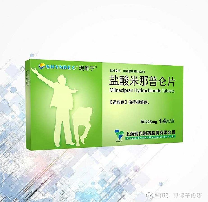 目前中国患有抑郁症的人数已经达到1亿,也就是说平