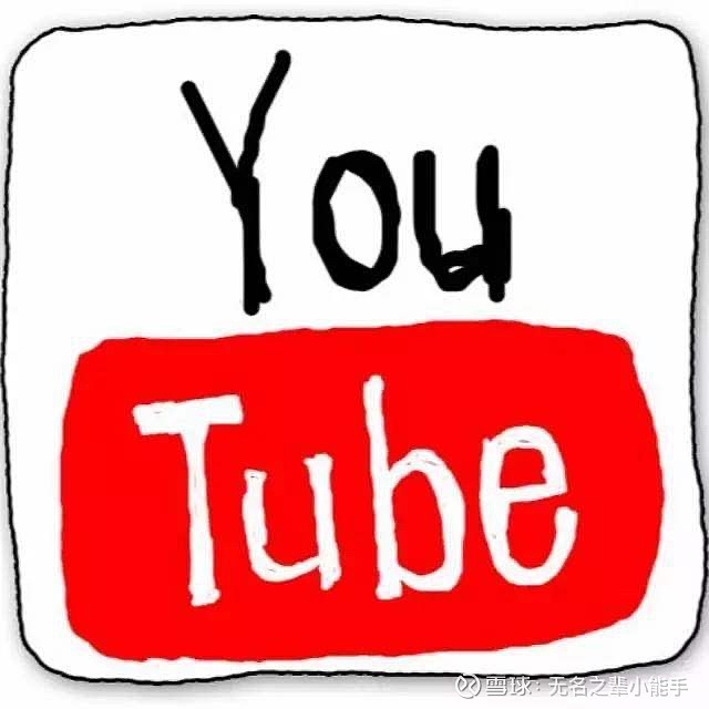 中国不会有youtube B站终极的梦想只是个网易短视频不是产品 它是图文文本在手机时代 的二次元升级文本 是移动互联网的基础设施和表达方式 时下火爆的抖音 快手等应用 本