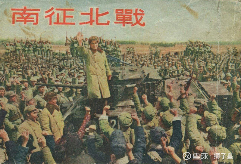 南征北战 历史的回顾《南征北战》$长春高新(sz000661)$ - 雪球