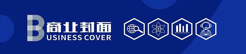 高管"批量"出逃 新力地产到底什么病?