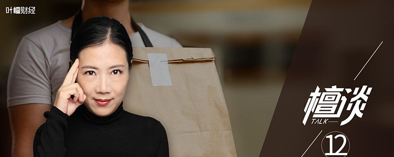 叶檀:中国最恐怖的公司!美团很疯狂!虎视眈眈下 阿里地位不保!