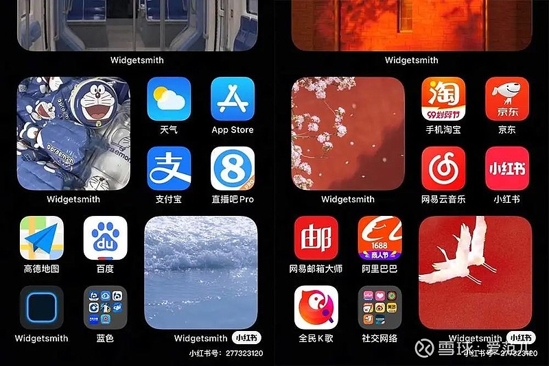 更換app圖標自制透明小組件這可能是最全的iphone桌面美化指南