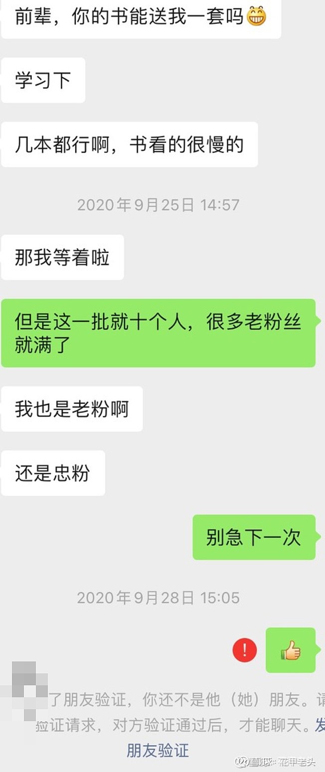 他拉黑我抖音算不算忘恩负义呢 (他拉黑我抖音他还能看到我的抖音作品吗?)