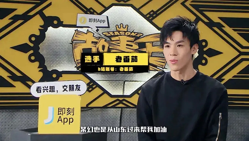 b站在自制综艺上并非全无经验,从2016年的《故事王》开始,就一直在作