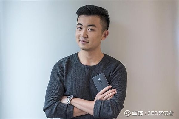 网传一加联合创始人裴宇已经离职这个消息来自国外媒体不确定是否属实
