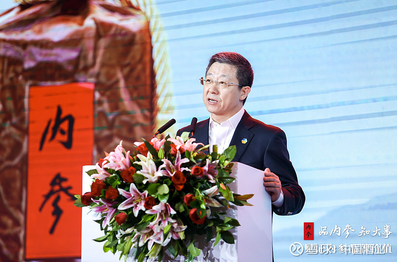 樊纲,中国酒业协会常务理事,海纳机构总经理吕咸逊,中粮酒业党委书记