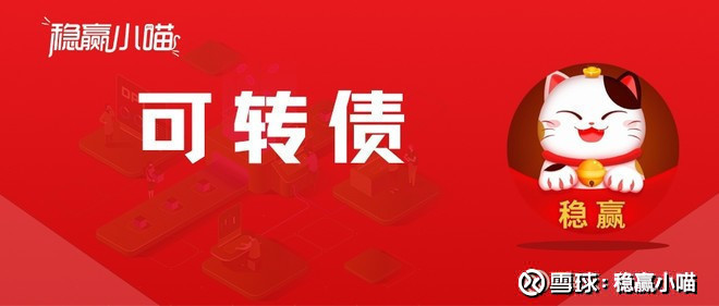 10月15日赛意 斯莱转债上市价预估 160亿南航转债能稳中吗 弘信转债申否 10月15日可转债上市提醒