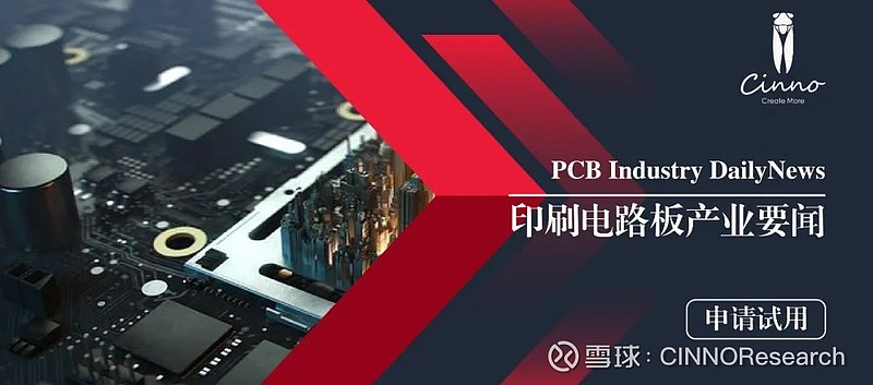 Micro LED|JBD宣布量产0.13英寸VGA单色超高亮微型显示器CINNO