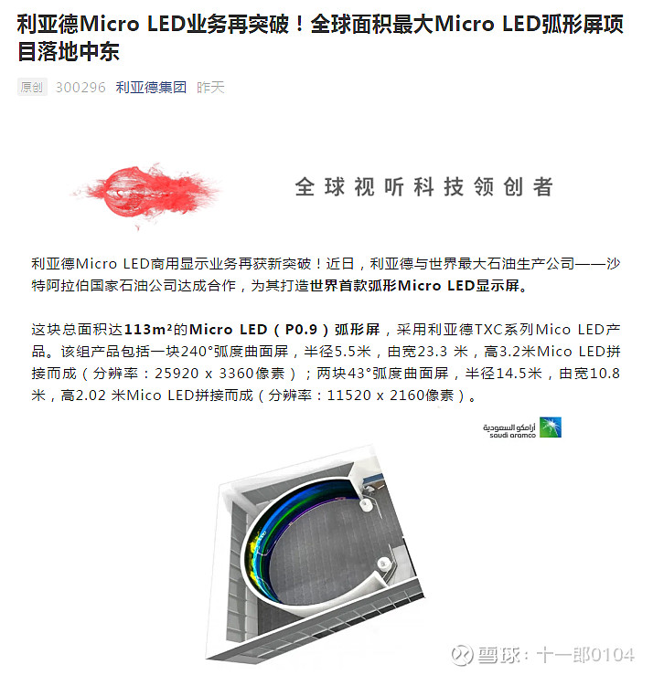 指数运行到高位区,未来面临着高位热点股利好兑现的出货行情和低位股