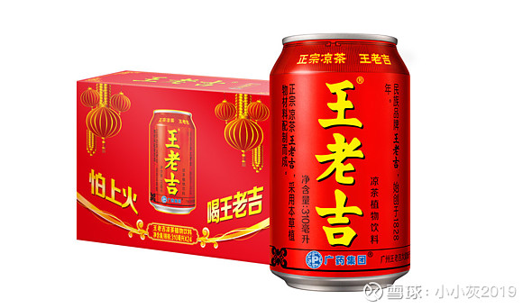 秉承广药集团宗旨 王老吉把刺梨打造成贵州的"拳头产品"!