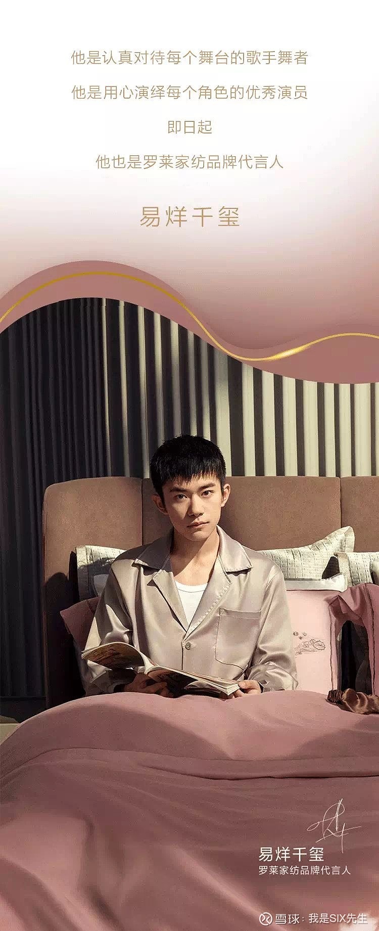 $罗莱生活(sz002293)$ 四字弟弟来了! - 雪球