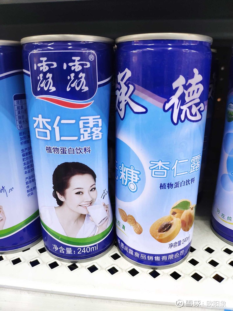 我以为右边那个是$承德露露(sz000848)$ 出的无糖口味呢 - 雪球