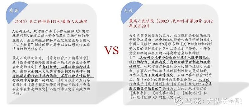 私募股权投多宝体育- 多宝体育官方网站- 多宝体育APP下载 DUOBAO SPORTS资的概念及特点