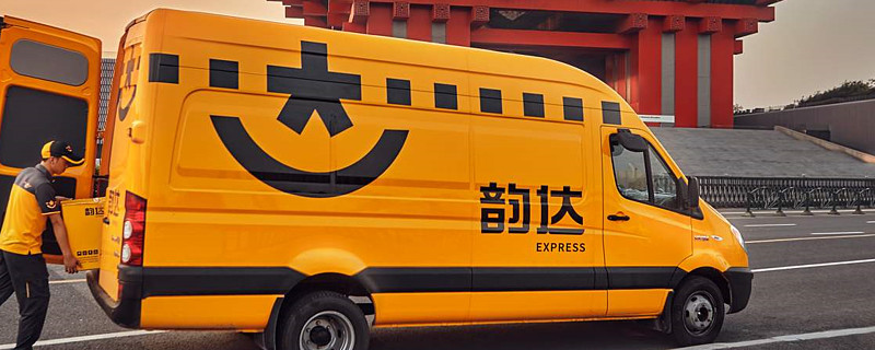 韵达股份：上半年实现营收248.33亿元 同比增长6.8%