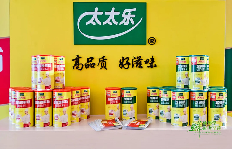 文:何丹琳"鸡精领军企业之一"太太乐正在加速向一家大调味品公司转型