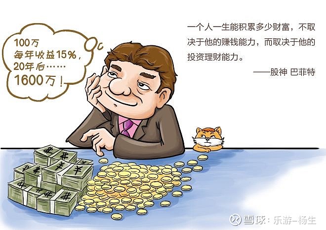 管理自己的钱和管理别人钱的区别