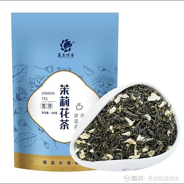 横县长海茶厂全心打造墨玉听香品牌感受不一样的茉莉花茶